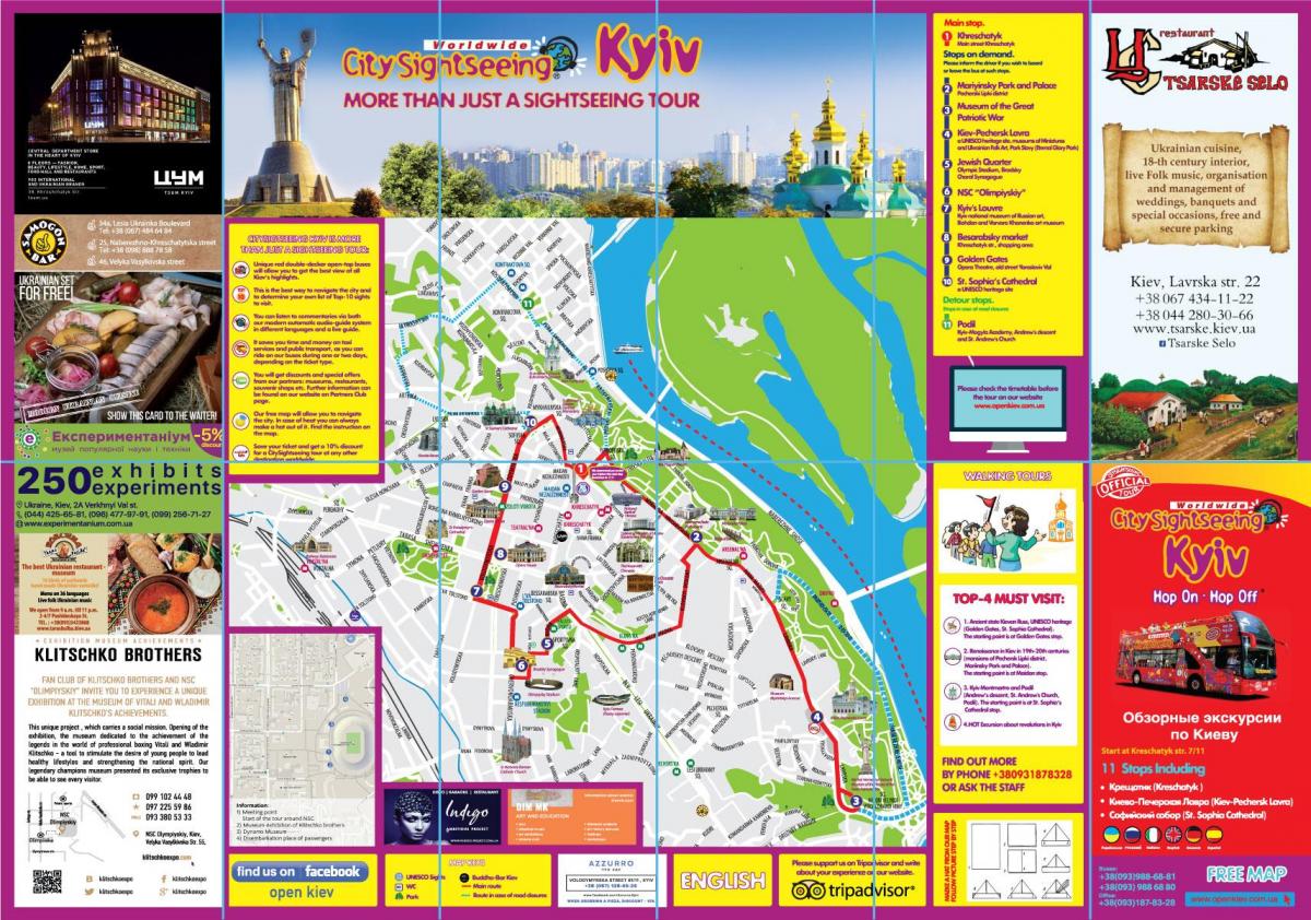 Mapa de Kiev Hop On Hop Off Bus tours